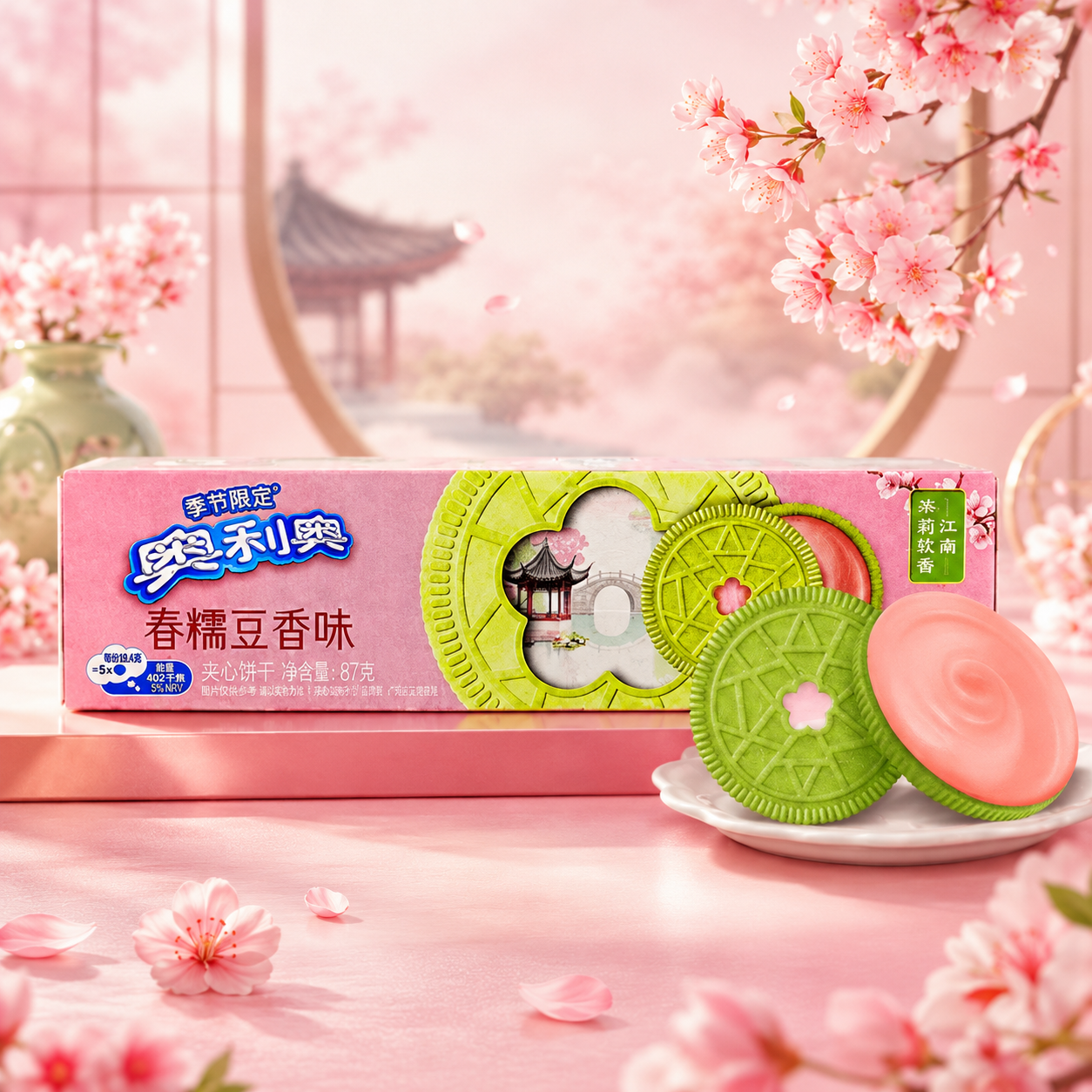 Oreo Spring Sakura & Red Bean 87g – Sakura és Vörösbab Ízű Krémmel Töltött Keksz
