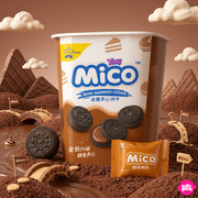 Mico Tiramisu Mini Cookies 88 g – Tiramisu Ízű Mini Keksz