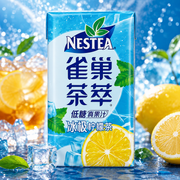 Nestea citromos jegestea 250 ml – Nestea Ice Cool Lemon Tea Asian Edition