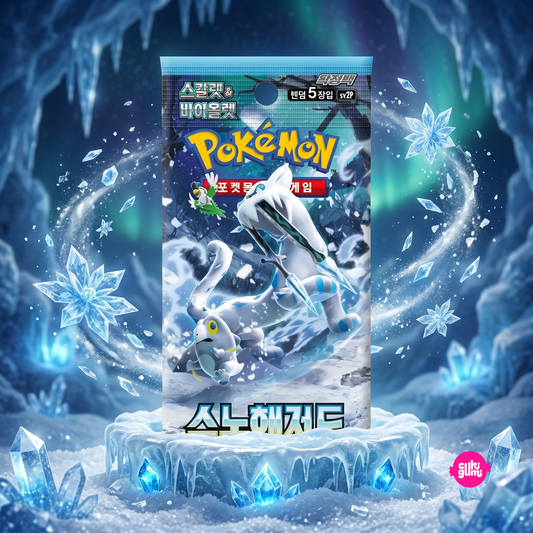 Pokémon eredeti Japanese Snow Hazard Booster Pack – 5 kártyás japán Pokémon csomag