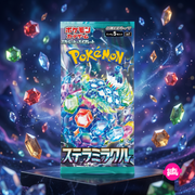 Pokémon eredeti Japanese Stellar Miracle Booster Pack – 5 kártyás japán Pokémon csomag